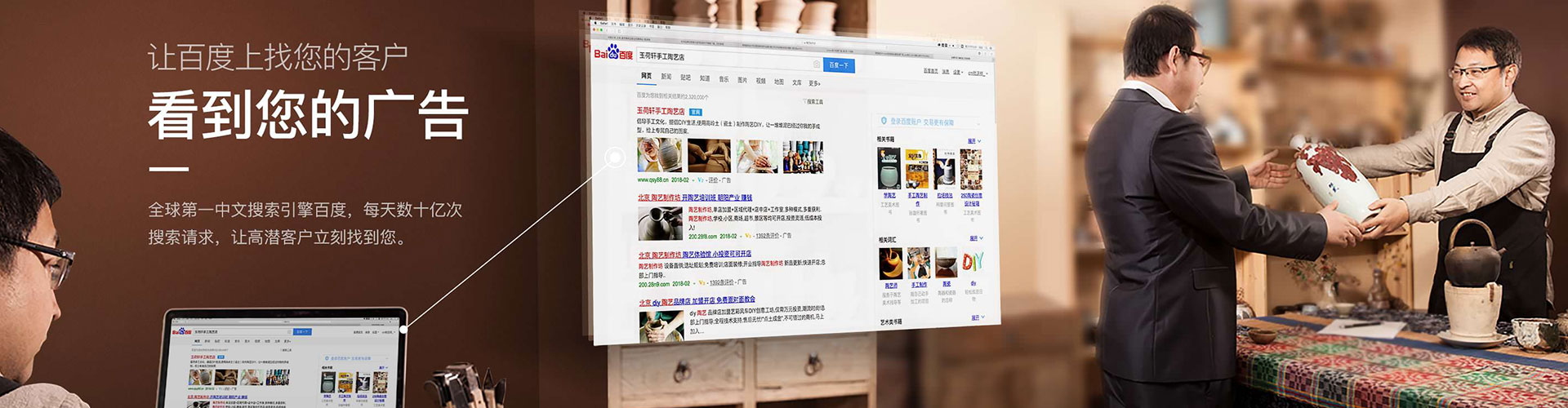 汶上百度竞价排名